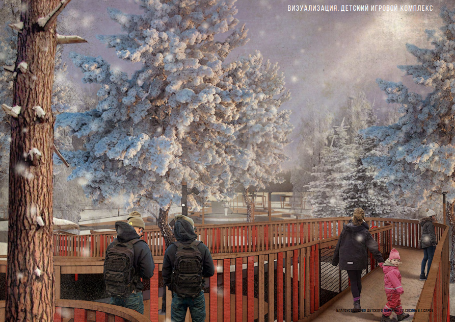 QIP Shot - Screen 1975.png